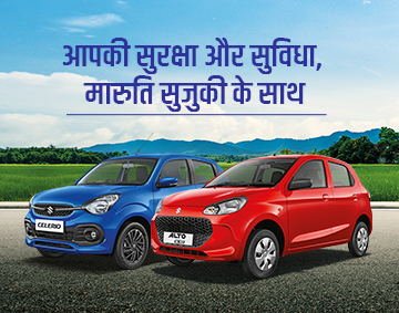 Pearl Cars By Pass Road Buxar, Buxar